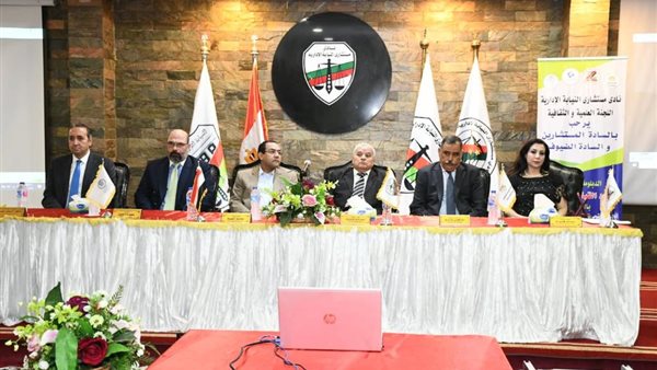 المعهد القومى للحوكمة