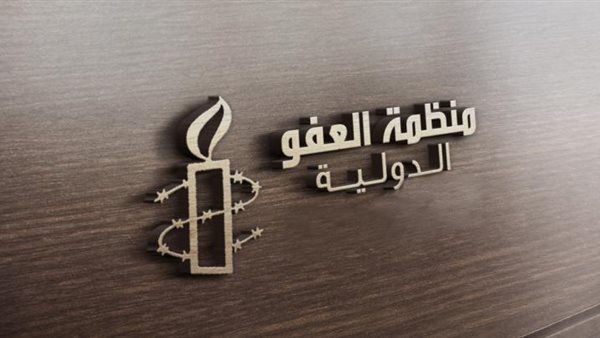 صورة أرشيفية منظمة