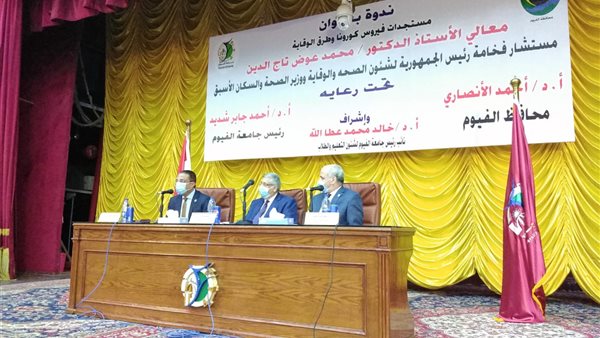 جانب من الحدث