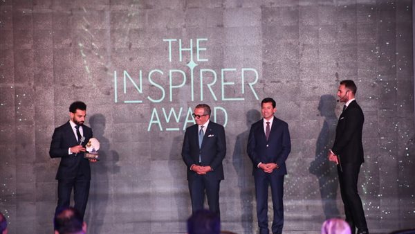 صورة أرشيفية للحفل