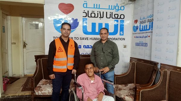 فريق التدخل السريع