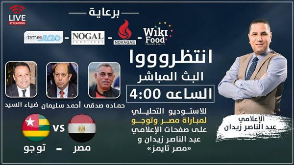 عبد الناصر زيدان