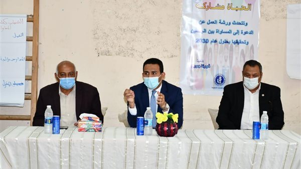 صورة من الحدث