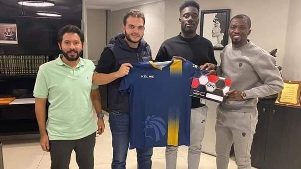 وينفول كوبيناه مع