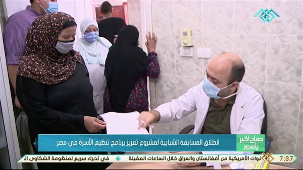 صباح الخير يا مصر