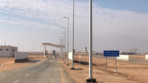 منفذ عرعر الحدودي