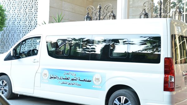 صورة من الحدث