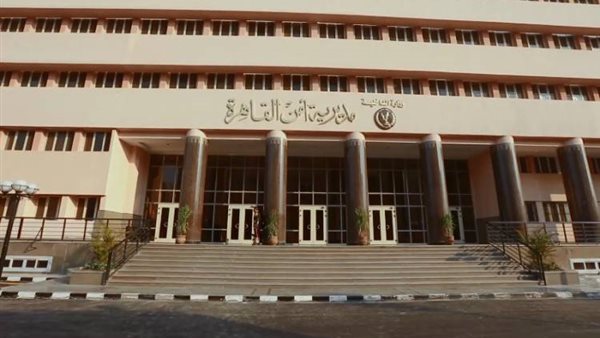 مديرية أمن القاهرة