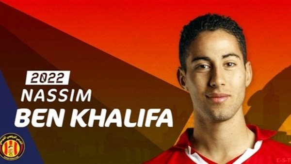 نسيم بن خليفة