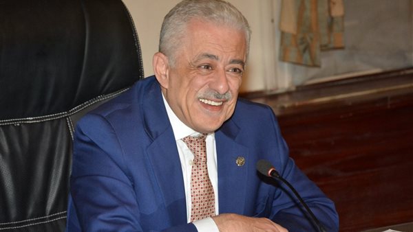 وزير التربية والتعليم