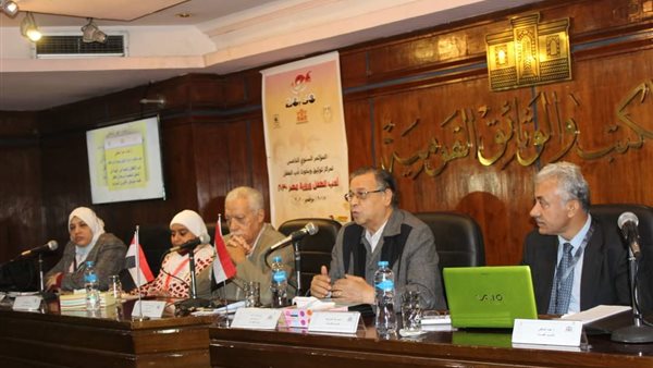 جانب من اختتام فاعليات