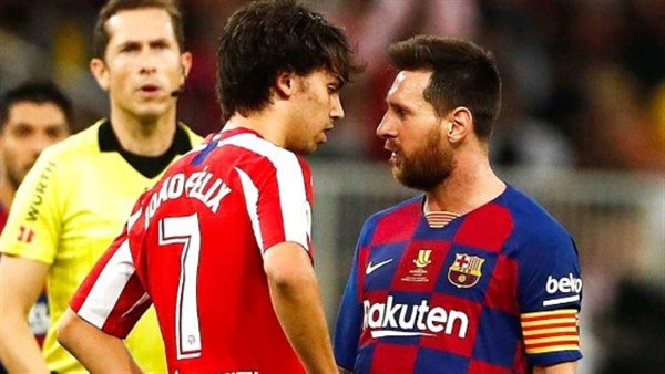 ميسي وفيليكس