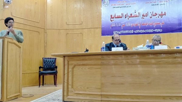 انطلاق مسابقة أمير