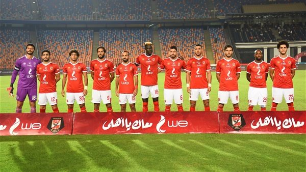 الاهلي