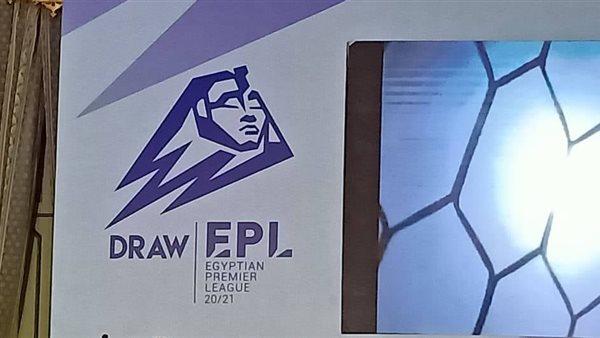 اتحاد الكرة يعلن