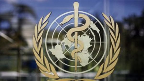 منظمة الصحة العالمية