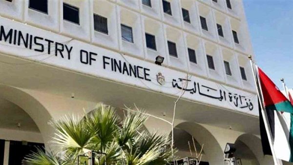وزارة المالية الاردنية