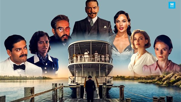 فيلم جريمة على ضفاف