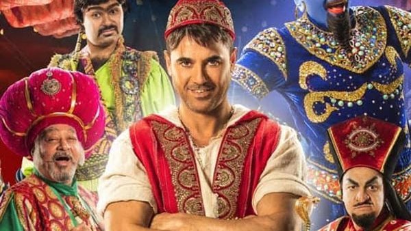 مسرحية علاء الدين