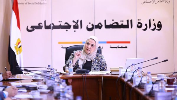 نيفين القباج وزيرة