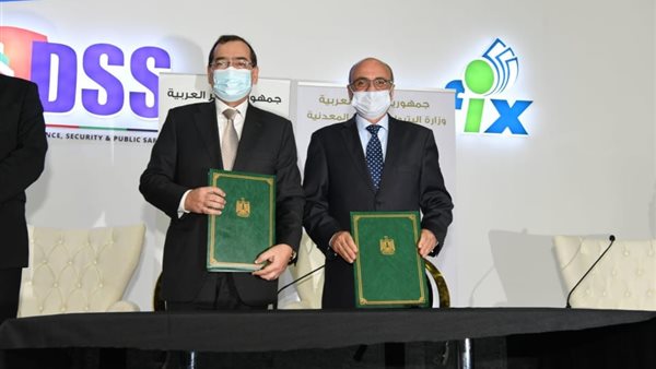 جانب من توقيع البروتوكول