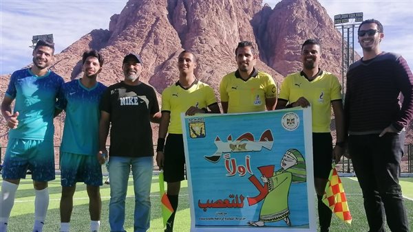 صورة من الحدث