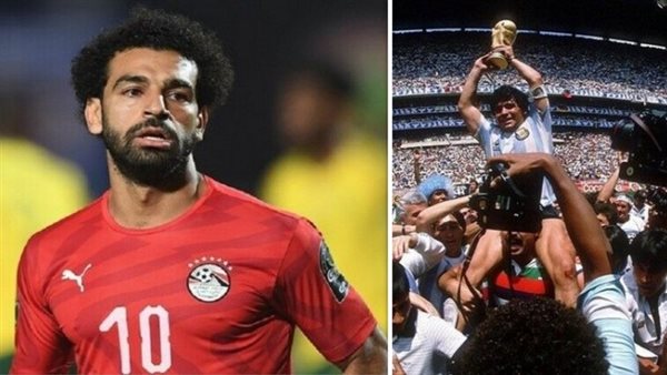 مارادونا ومحمد صلاح