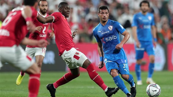 الأهلي والزمالك