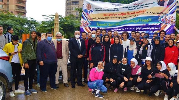 يوم رياضي ترفيهي