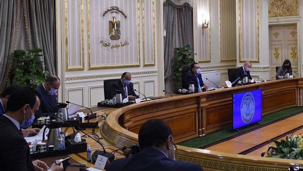 مجلس الوزراء المصري