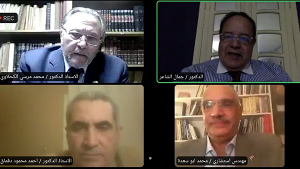 صورة من الحدث