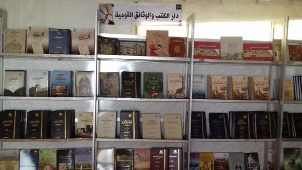 معرض الكتاب - صورة