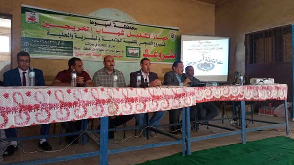 صورة من الحدث