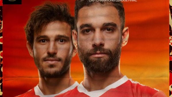 عمرو السولية وحمدي