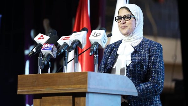 وزيرة الصحة 