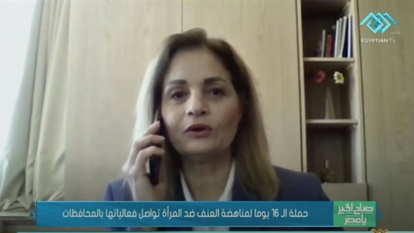 إيزيس محمود حافظ