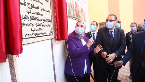 وزيرة التضامن الاجتماعي