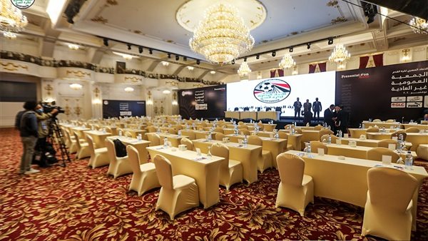 الجمعية العمومية