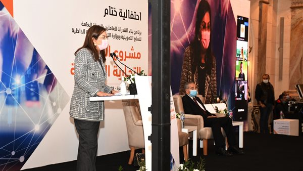 وزيرة التخطيط 