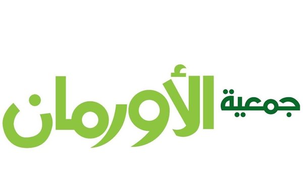 جمعية الاورمان 