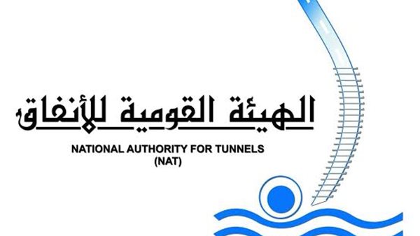 القومية للانفاق