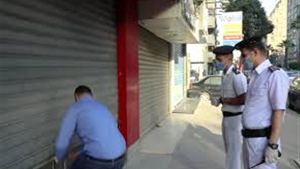 صورة ارشيفية - غلق