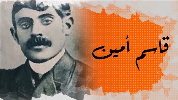 محامي المرأة ـ قاسم