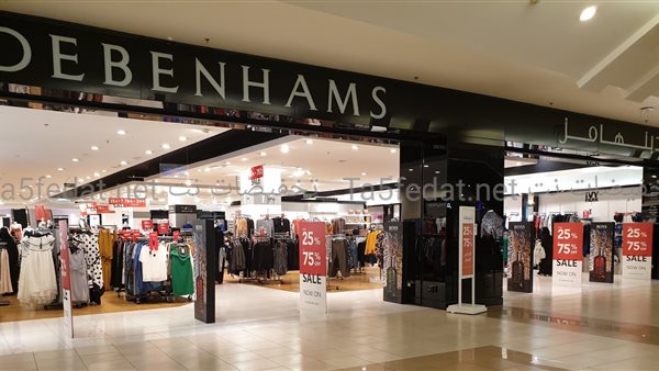  دبنهامز  العالمية