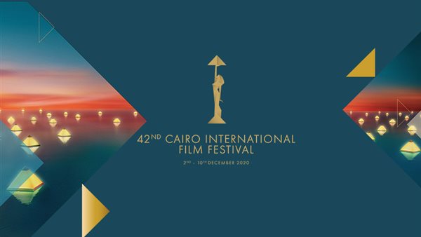 مهرجان القاهرة السينمائي