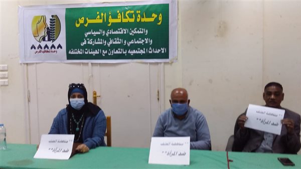 صورة من الحدث