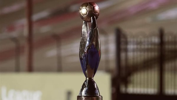 كأس دوري أبطال إفريقيا