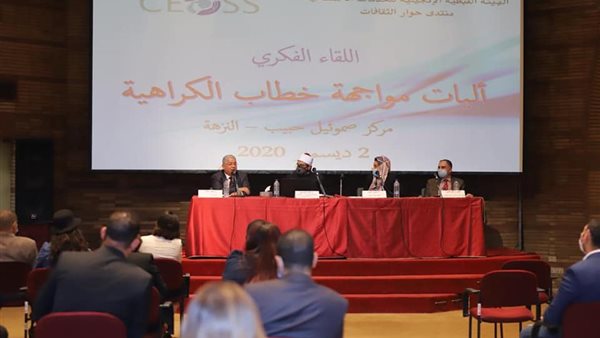 جانب من الحدث