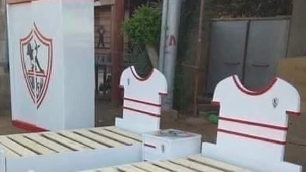 غرفة نوم الزمالك