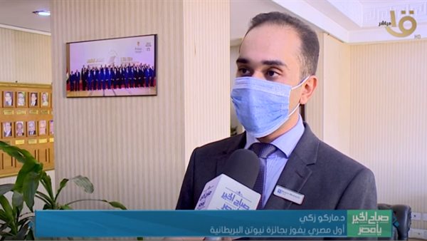 الدكتور ماركو زكي